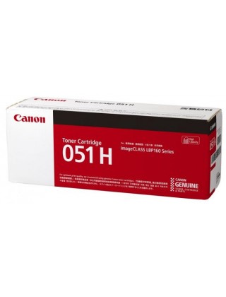 CANON 051H 黑色碳粉盒(高容量)