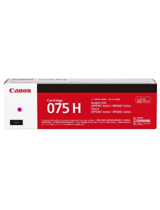 CANON 075 H M 紅色碳粉盒 (高容量)