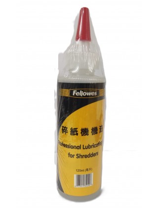 FELLOWES 碎紙機專用潤滑油 (120ml)