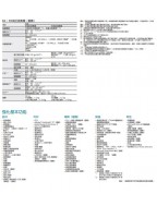 FUJIFILM Apeos 2560 A3 黑白多功能打印機