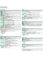 FUJIFILM Apeos C2450 S  A3 彩色多功能打印機