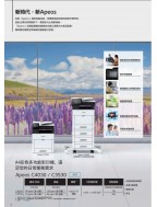 FUJIFILM Apeos C3530 彩色三合一高速鐳射打印機