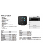 FUJIFILM Apeos C325 z 彩色四合一多功能鐳射打印機
