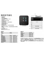 FUJIFILM Apeos C325dw 彩色多功能打印機