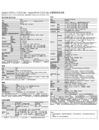 FUJIFILM Apeos C325dw 彩色多功能打印機