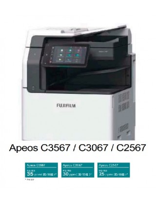 (月費)FUJIFILM Apeos C3067 (A3) 彩色多功能打印機