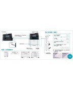 (月費)FUJIFILM Apeos C3567 (A3) 彩色多功能打印機