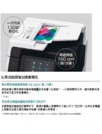 (月費)FUJIFILM Apeos C3567 (A3) 彩色多功能打印機