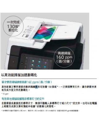 (月費)FUJIFILM Apeos C2567 (A3) 彩色多功能打印機