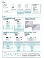 (月費)FUJIFILM Apeos C8180 (A3) 彩色多功能高速打印機