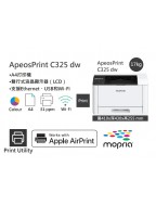 FUJIFILM ApeosPrint C325dw 彩色鐳射打印機