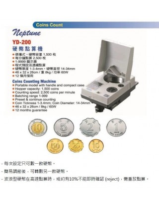 NEPTUNE YD-200 便攜式硬幣點算機