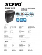 NIPPO NS-2012CD 粒狀碎紙機