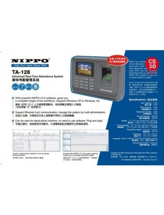 NIPPO TA-128 實時考勤管理系統