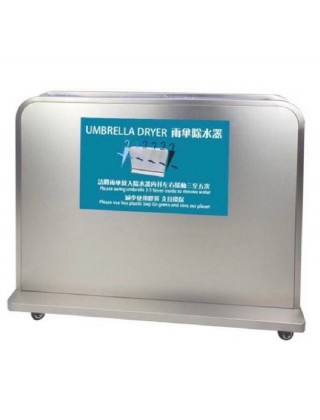 TOYOKA AS-UD01不锈鋼雨傘除水器 (大號)