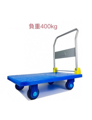 TOYOKA 超靜音手推車 (載重400kg)