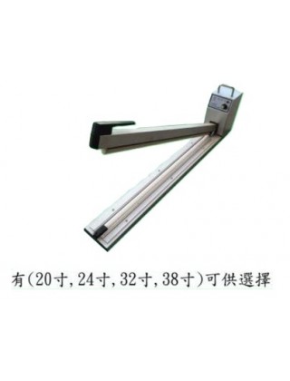 TOYOKA 500 20" 特長手壓式封口機