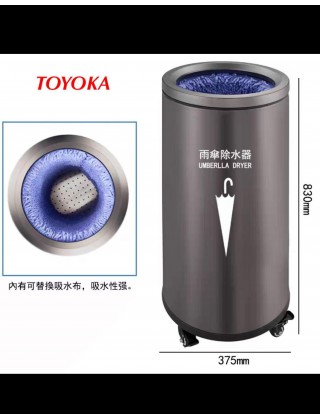 TOYOKA 圓形不锈鋼雨傘除水器