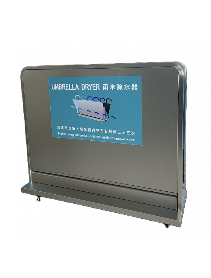 WIPAS WPS-UD01B 不锈鋼雨傘除水器(大號)